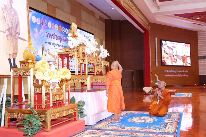 ปลัด พม. เป็นประธา�