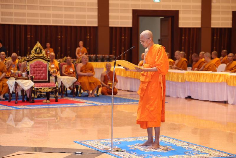 ปลัด พม. เป็นประธา�
