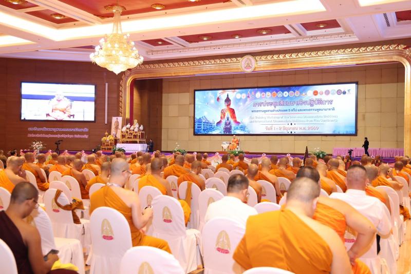 ปลัด พม. เป็นประธา�