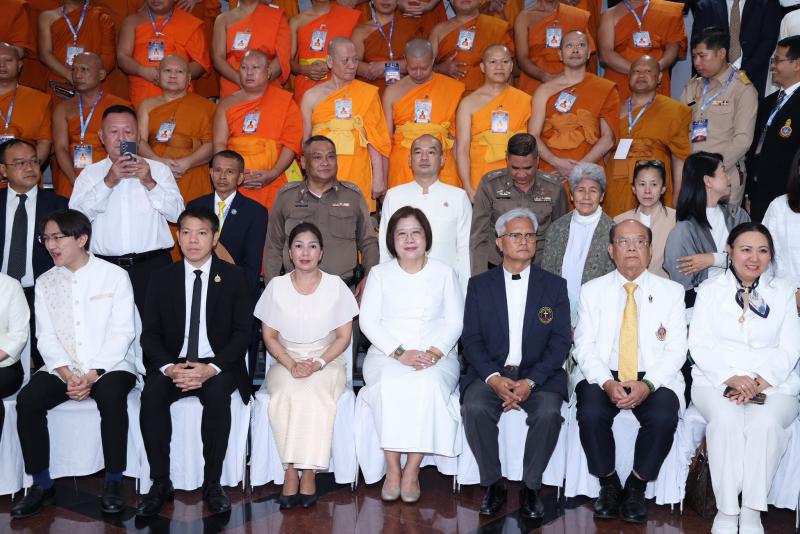 ปลัด พม. เป็นประธา�