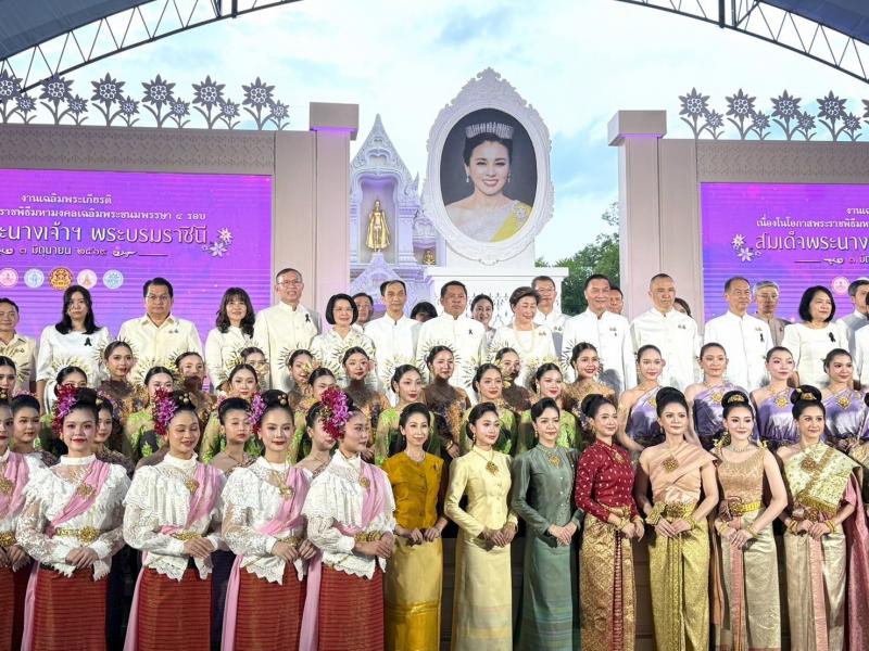 นางสาวชวนชม จันทะ�