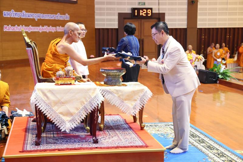 นางสาวนภาพร เมฆาผ�