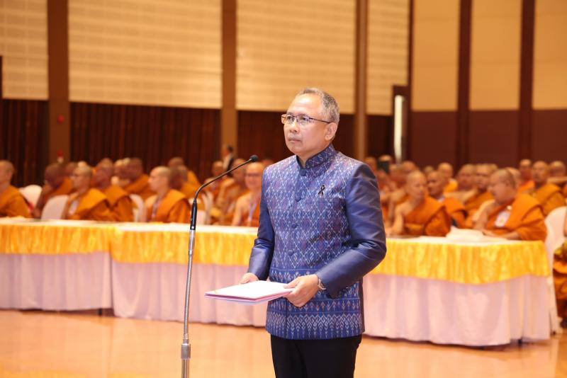 พม. จับมือ มจร - เคร�