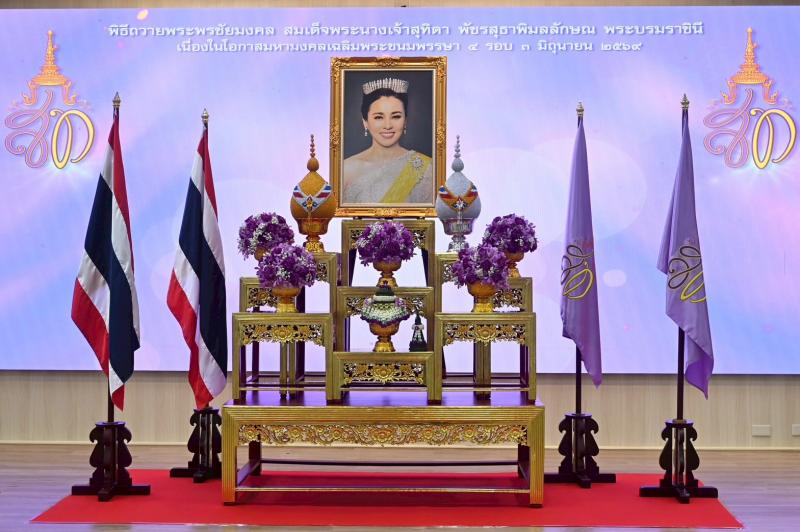 พม. จัดพิธีถวายพระ