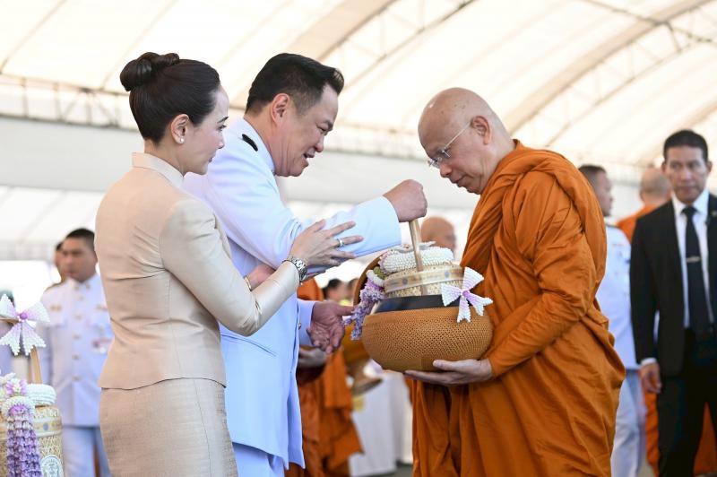 รวม. พม. พร้อมด้วย ป