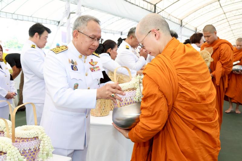 รวม. พม. พร้อมด้วย ป