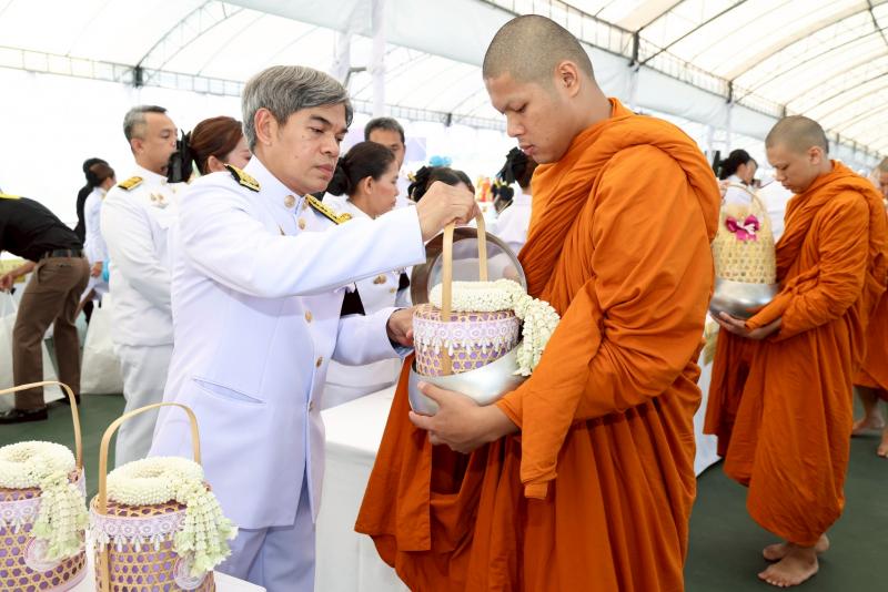 รวม. พม. พร้อมด้วย ป