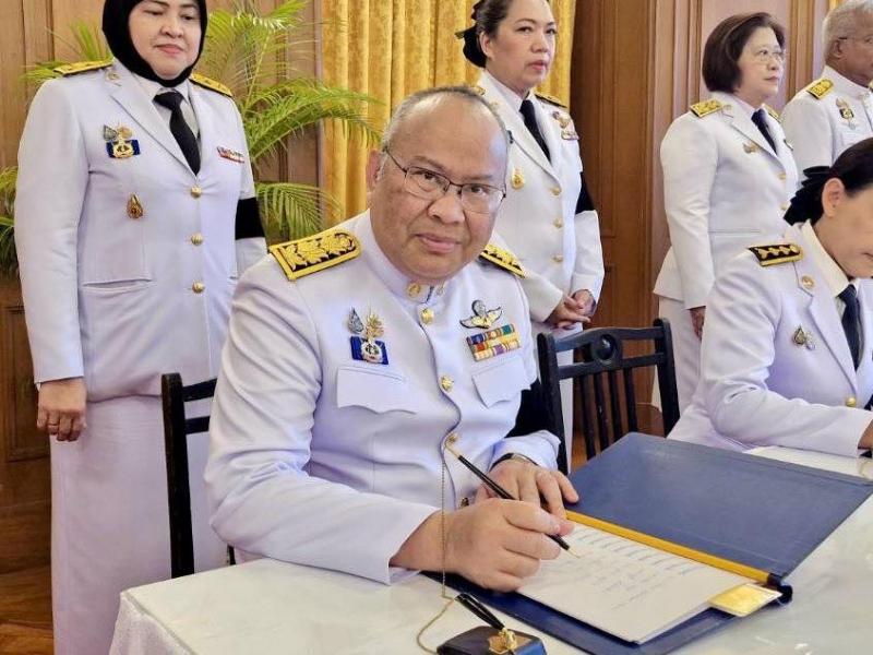 รมว.พม. ลงนามถวายพ�