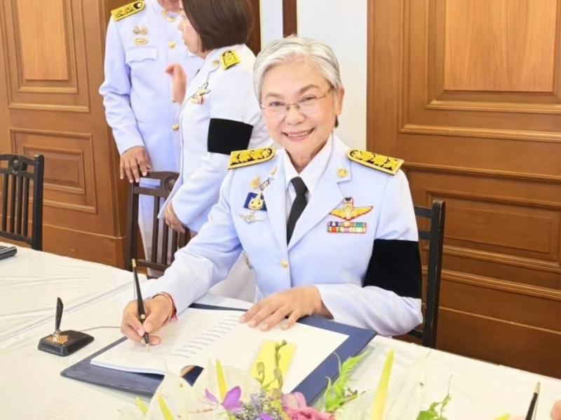 รมว.พม. ลงนามถวายพ�