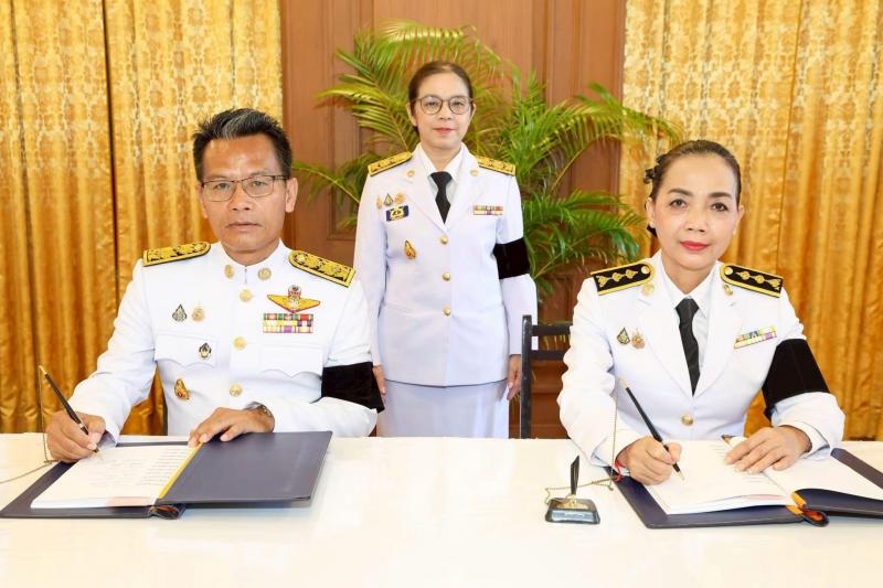 รมว.พม. ลงนามถวายพ�