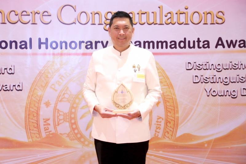 พม. จับมือ มจร และเ�