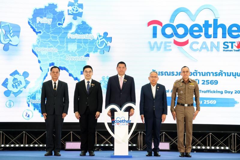 พม. จับมือเครือข่า