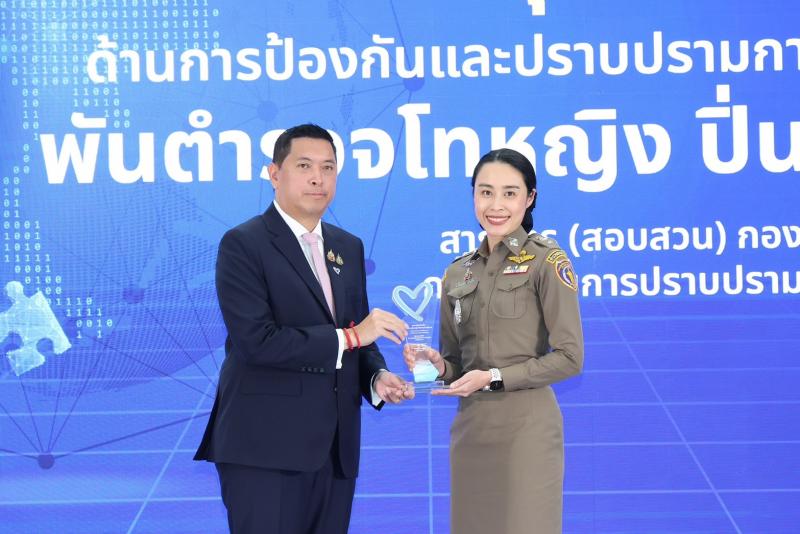 พม. จับมือเครือข่า