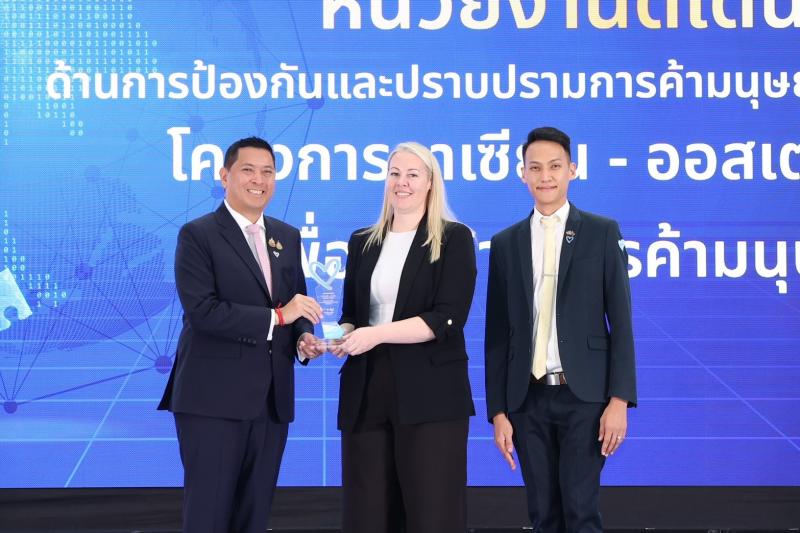 พม. จับมือเครือข่า