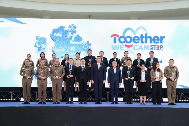 พม. จับมือเครือข่า