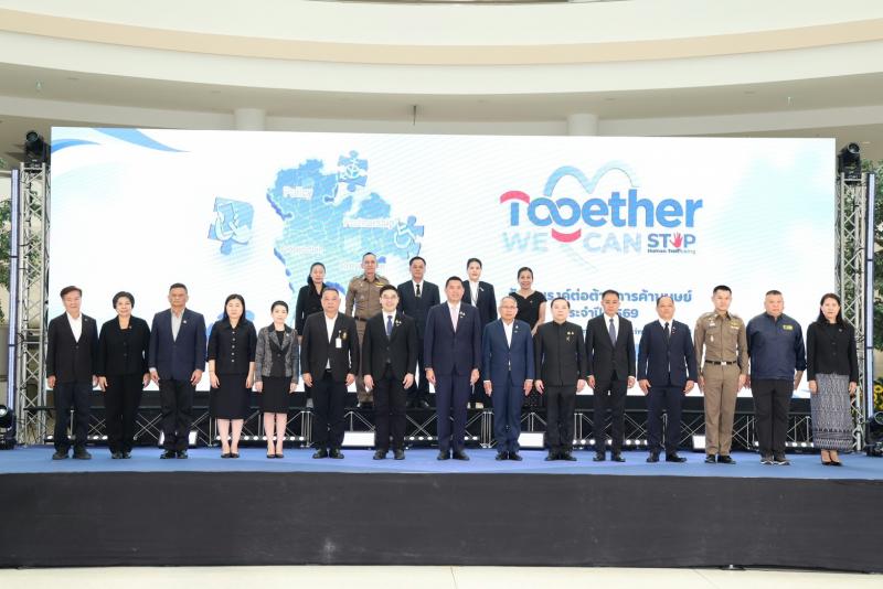 พม. จับมือเครือข่า