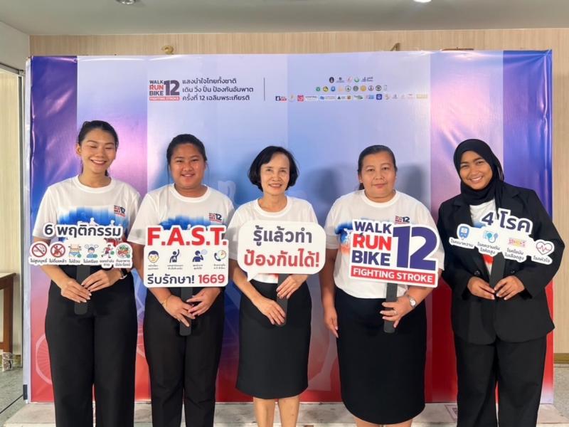 นางวาสนา ทองจันทร�