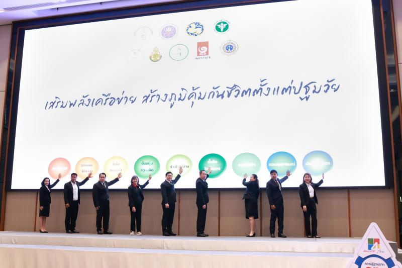 นางเตือนใจ คงสมบั�