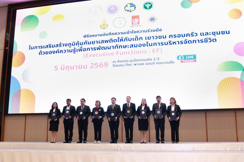 นางเตือนใจ คงสมบั�