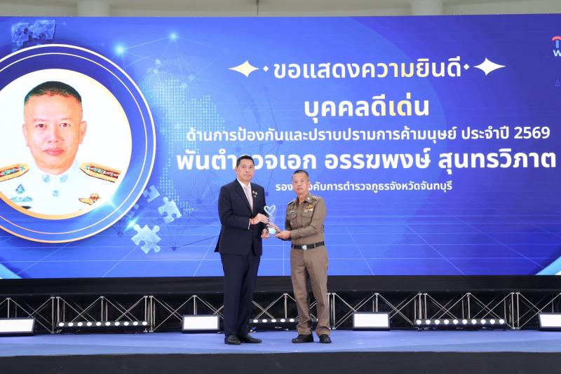 รมว.พม. เป็นประธาน�
