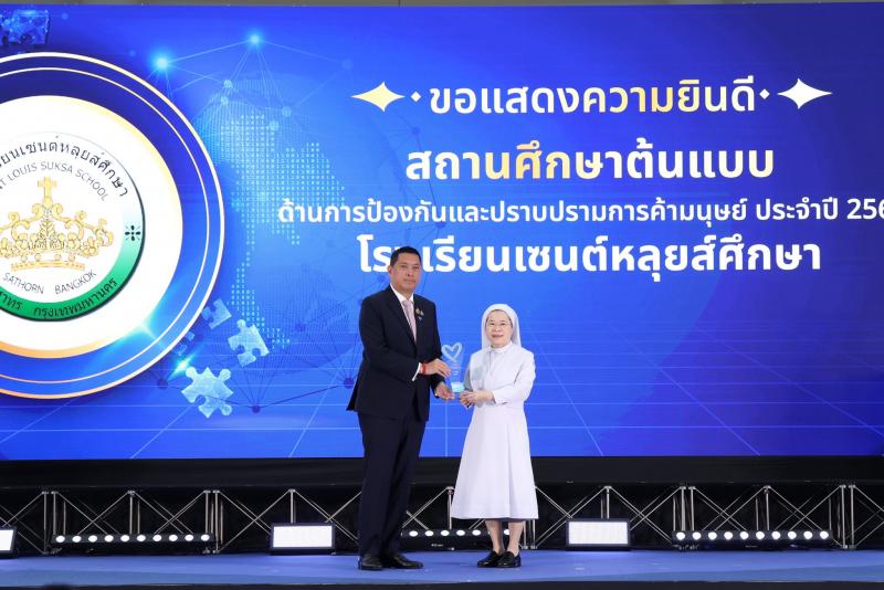 รมว.พม. เป็นประธาน�