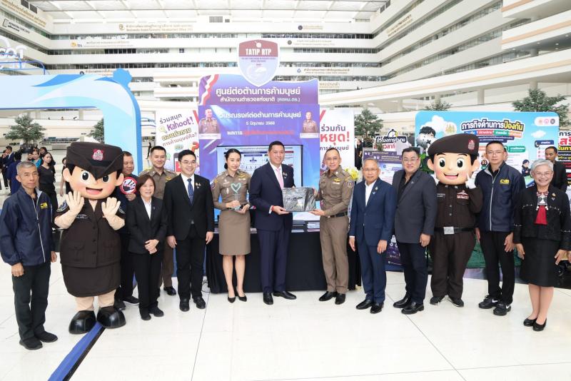รมว.พม. เป็นประธาน�