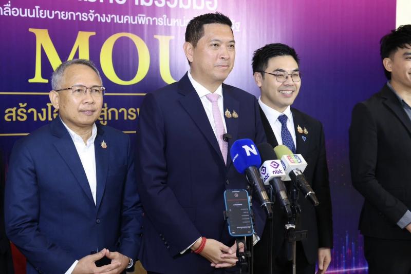 รมว.พม. เป็นประธาน�