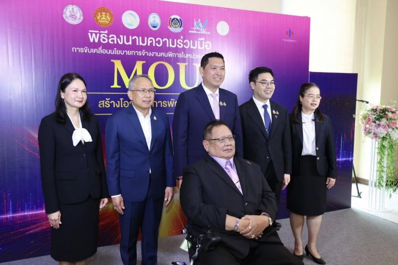รมว.พม. เป็นประธาน�