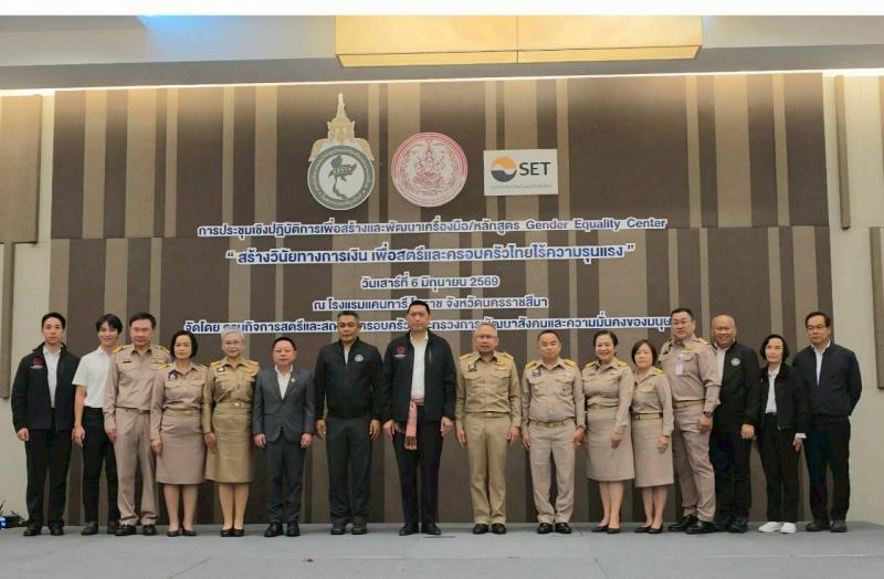 "นิกร" รมว.พม. ลุ�