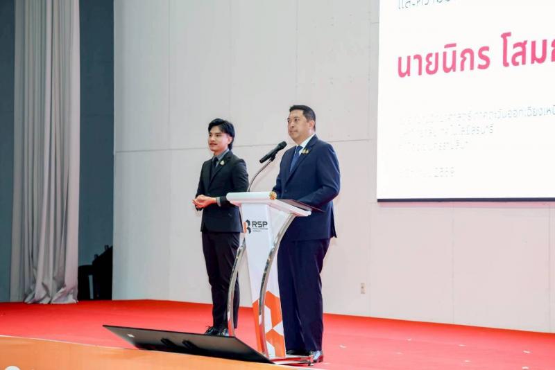 "นิกร โสมกลาง" ก