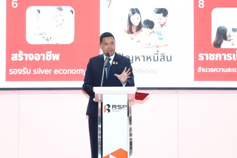 "นิกร โสมกลาง" ก