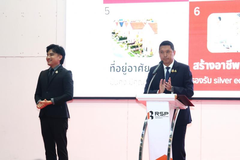 "นิกร โสมกลาง" ก