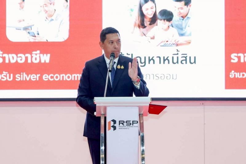 "นิกร โสมกลาง" ก