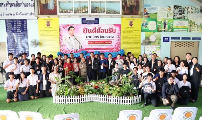 "นิกร" รมว.พม. จั�