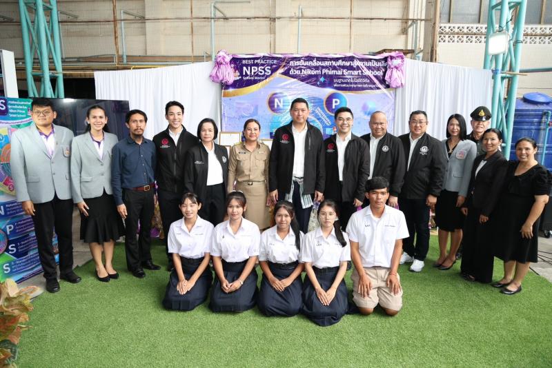 "นิกร" รมว.พม. จั�