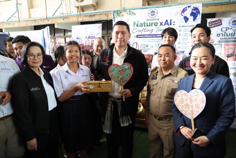"นิกร" รมว.พม. จั�