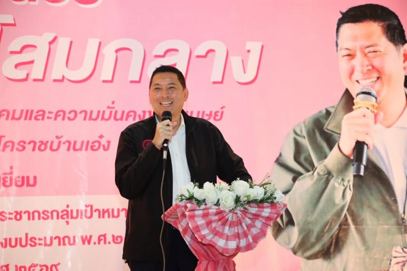 "นิกร" นำทีม พม. �