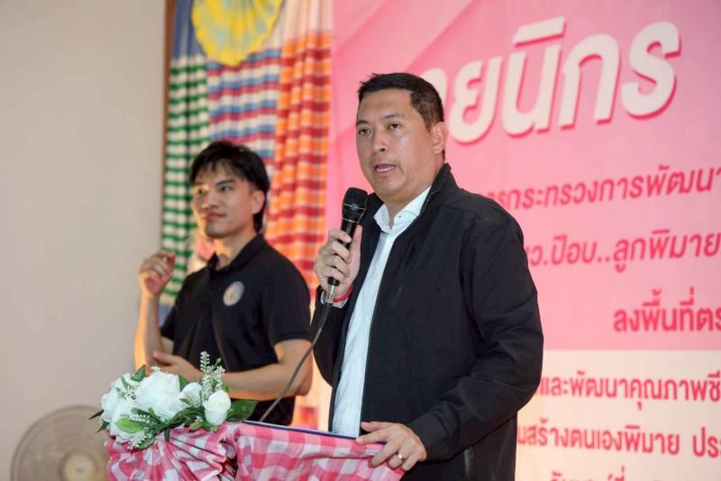 "นิกร" นำทีม พม. �