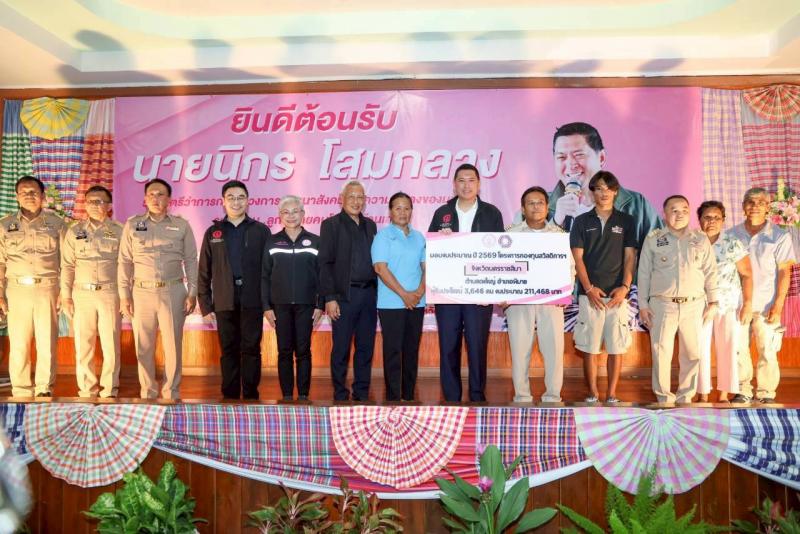 "นิกร" นำทีม พม. �