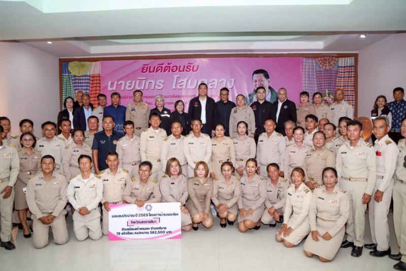 "นิกร" นำทีม พม. �