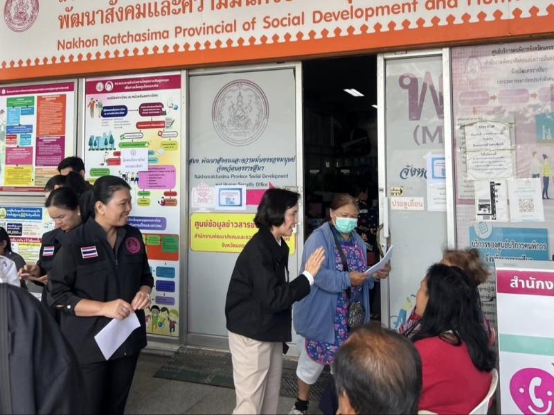 นางวาสนา ทองจันทร�