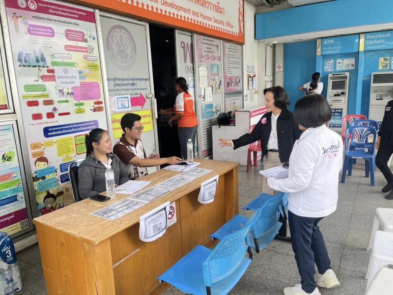 นางวาสนา ทองจันทร�