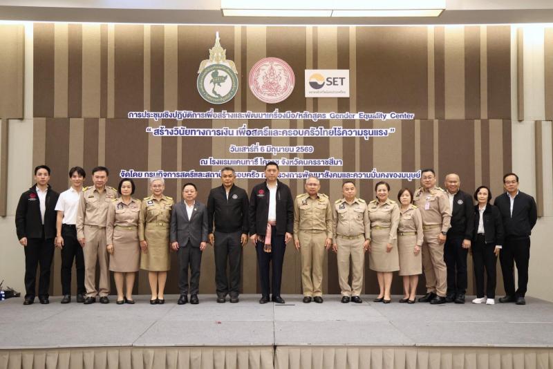 รมว.พม. เป็นประธาน�