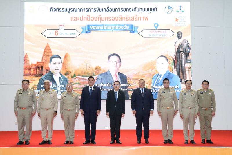 รมว.พม. ลงพื้นที่จ�