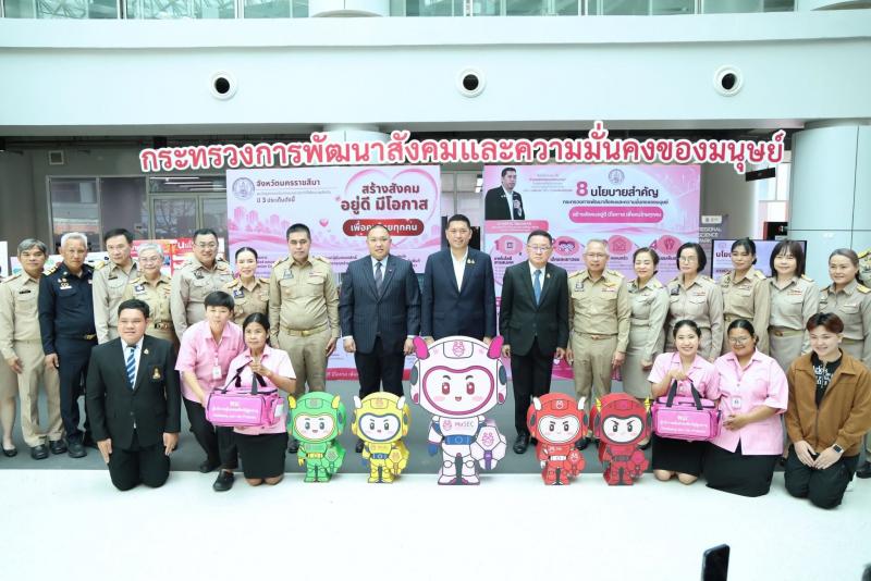 รมว.พม. ลงพื้นที่จ�