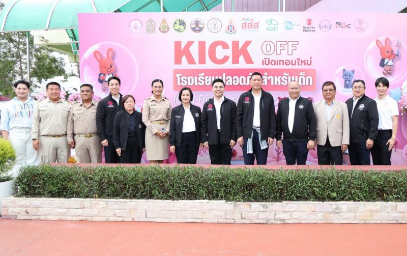 มว.พม. ลงพื้นที่จั�