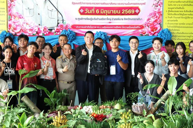 รมว.พม. ลงพื้นที่ ณ 