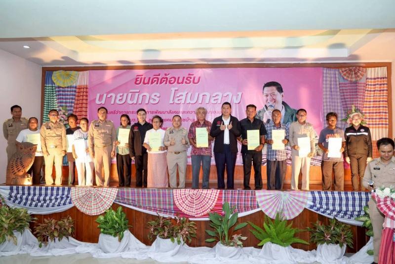 รมว.พม. ลงพื้นที่ต�