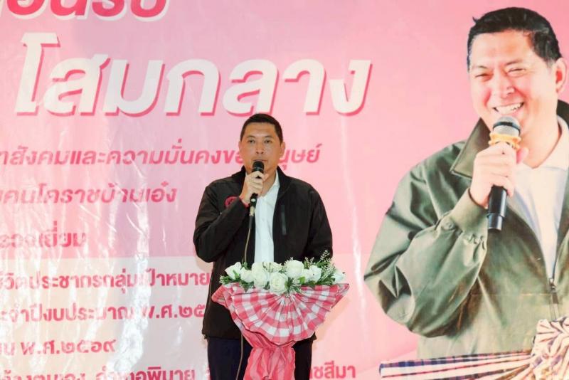 รมว.พม. ลงพื้นที่ต�