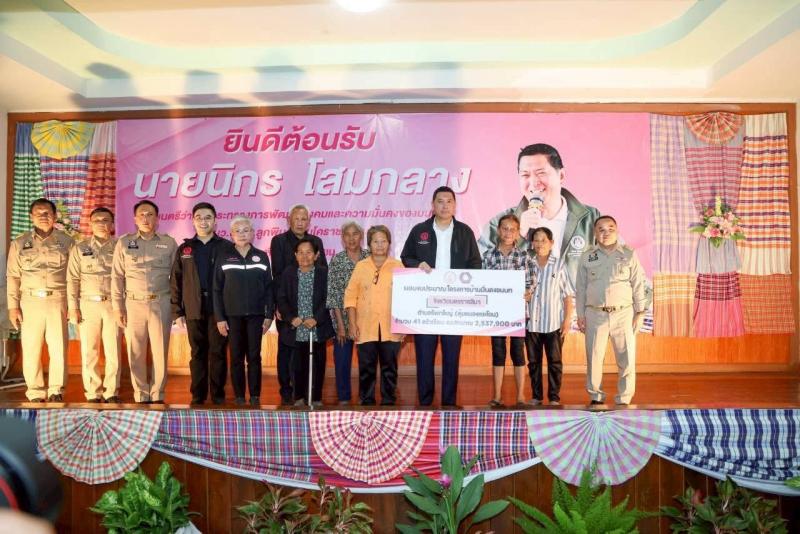 รมว.พม. ลงพื้นที่ต�